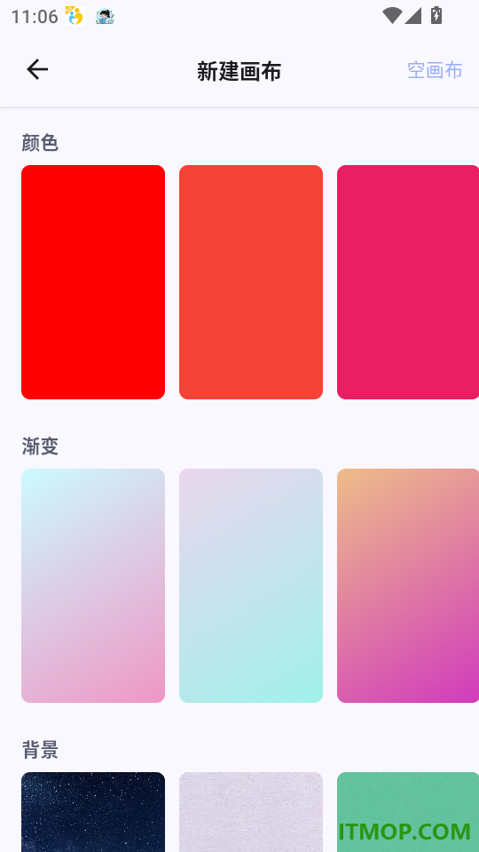 时光日签官方版