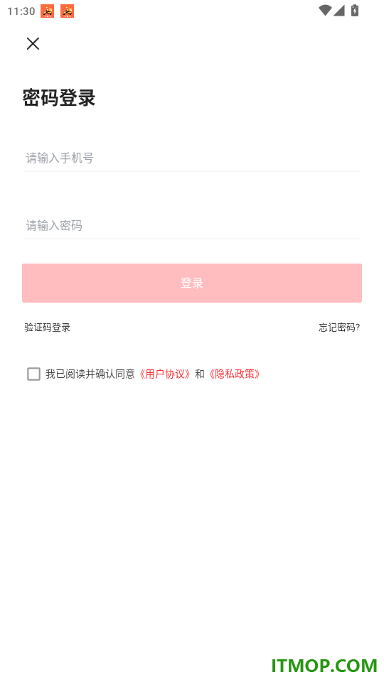 玉峡云媒官网版