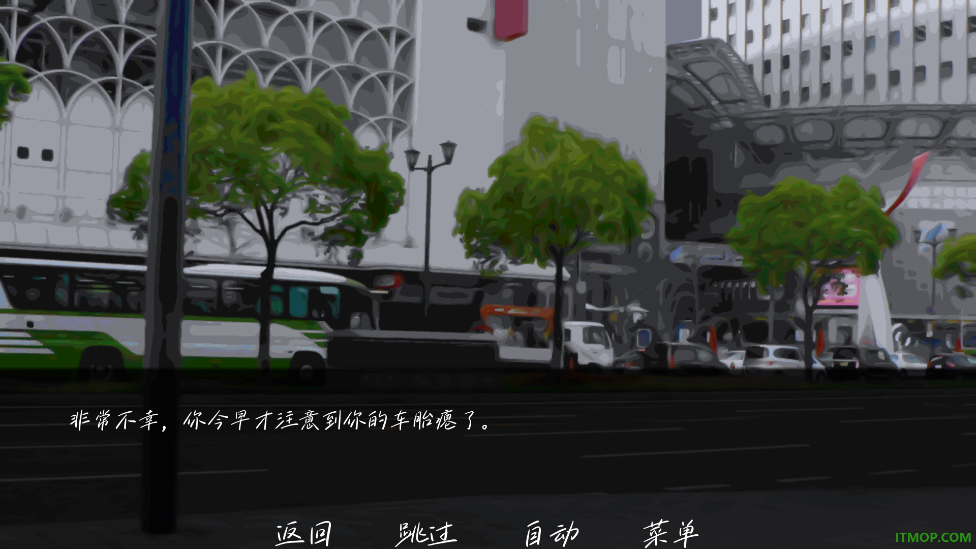 雨中的执念手游