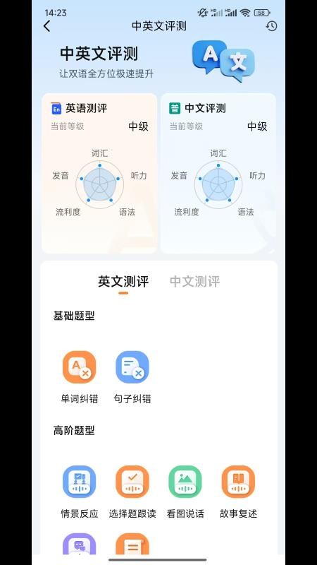 文瀛阅读官网版v1.0.149(4)