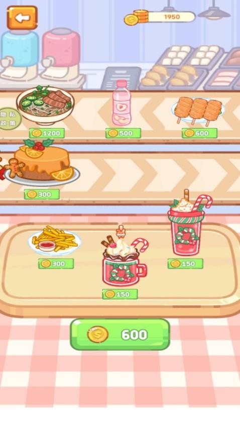 餐厅物语游戏v187.1.11(4)
