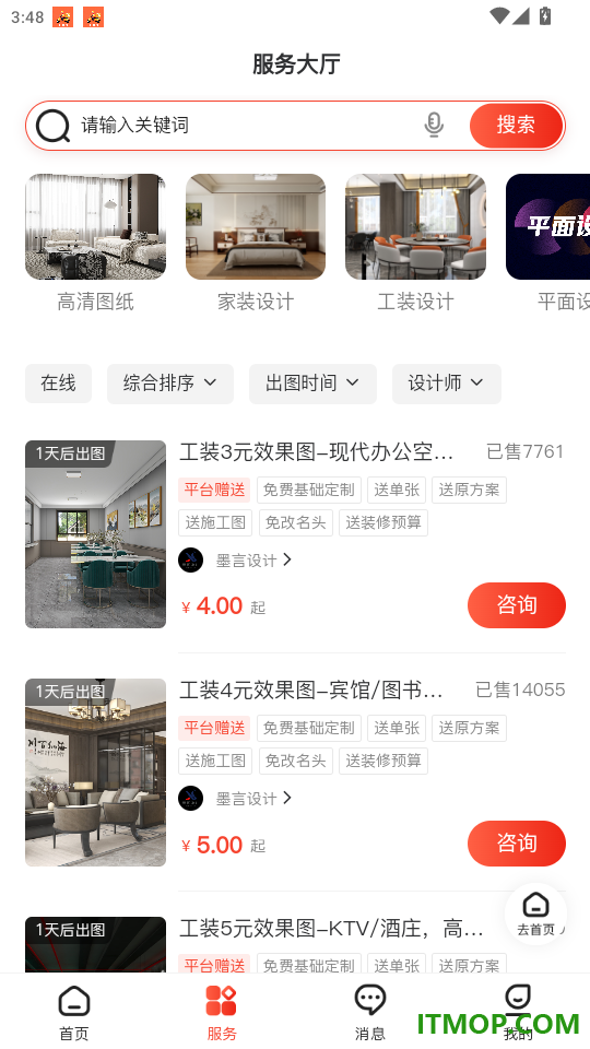 缤丽优家官方版app