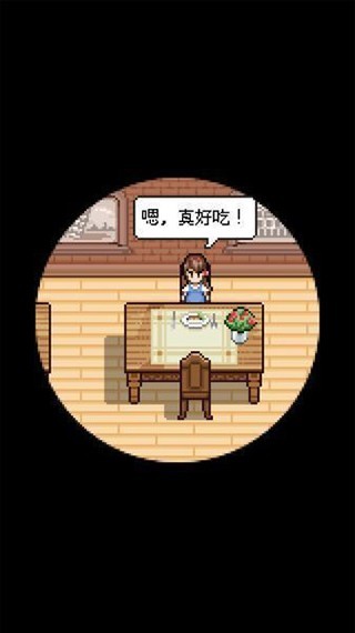 熊先生的餐厅游戏v2.0.36 4