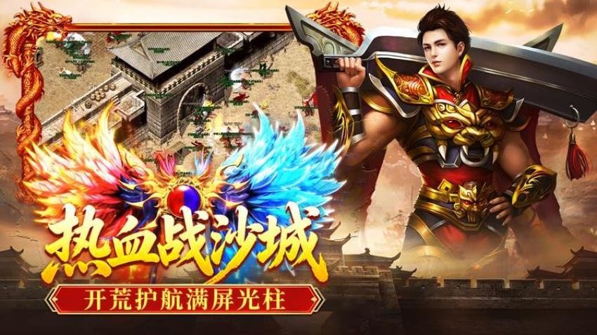 破日开天游戏v10.0.1(1)