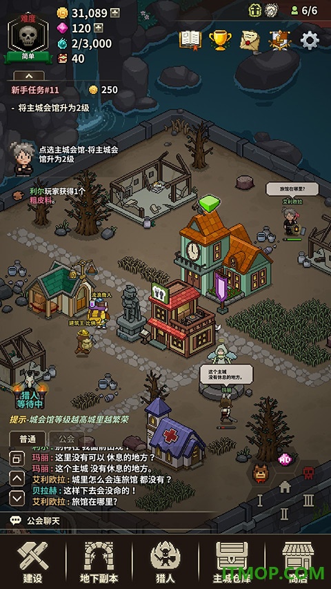 猎魔村物语游戏