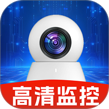 云监控手机看家官方版