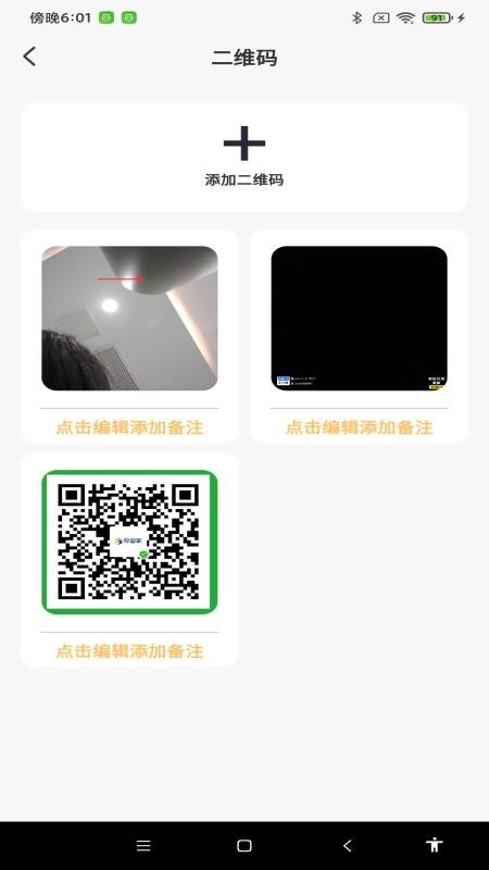 极速打卡水印相机官方版v1.0.4 2
