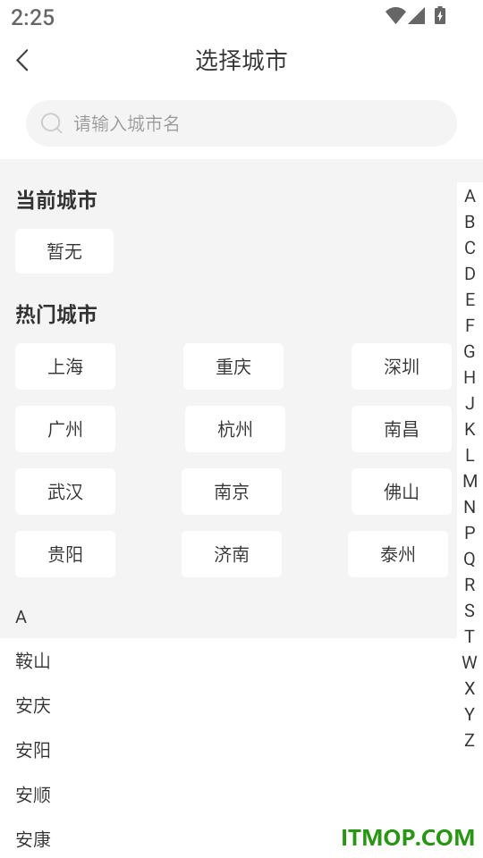 出租车考试宝典最新版