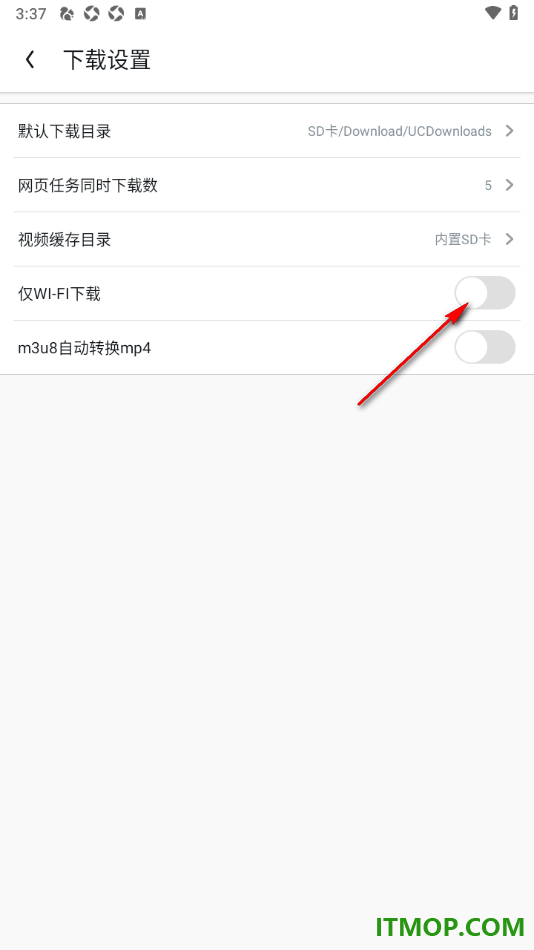 uc浏览器极速版手机版设置关闭仅WiFi下载的方法