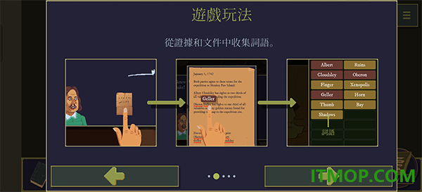 金偶像谜案游戏