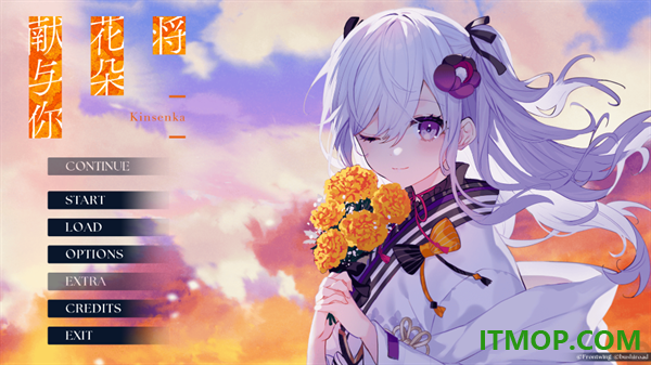 将花朵献与你手机版