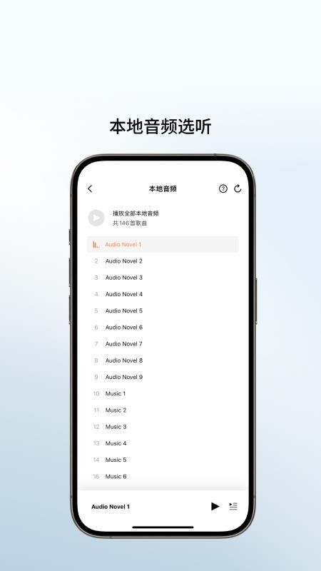 shokz耳机手机版v5.10.0 3
