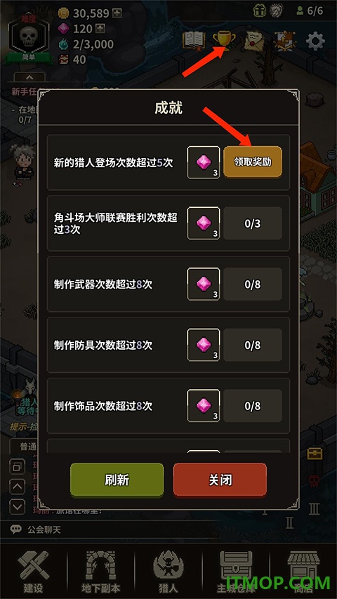猎魔村物语游戏