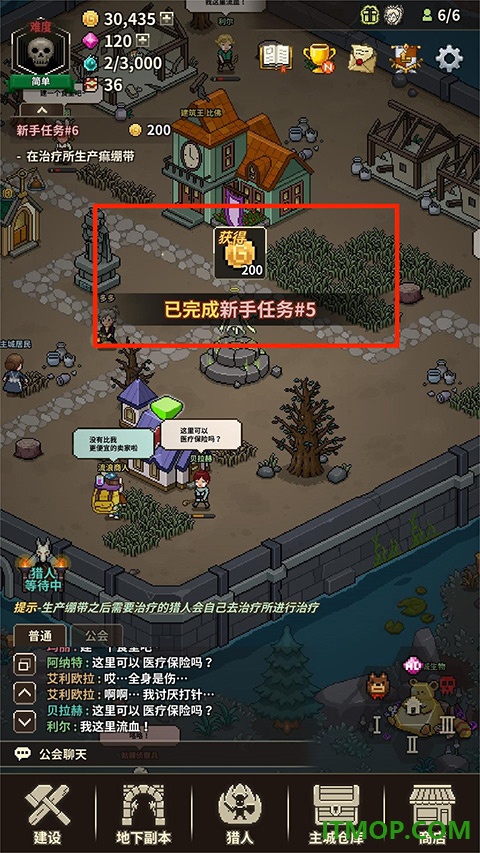 猎魔村物语游戏
