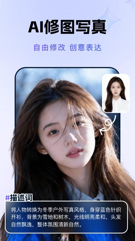 AI人工智能Agent手机版v1.1.4(1)