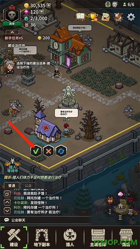 猎魔村物语游戏
