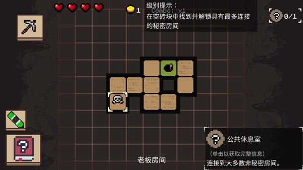地牢潜行者手游v.3.1.4 4