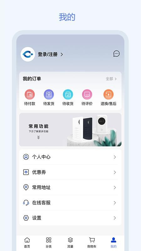 飞利猫官网版v3.1.2(1)