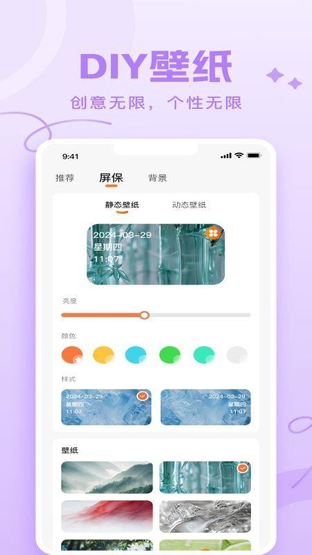 Joy Audio手机版v1.5.16(1)