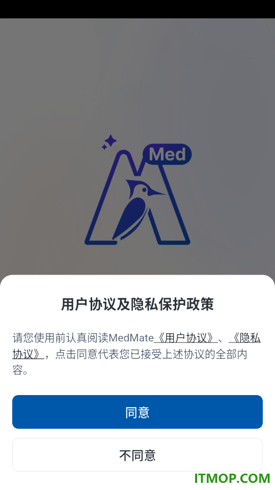MedMate官方版