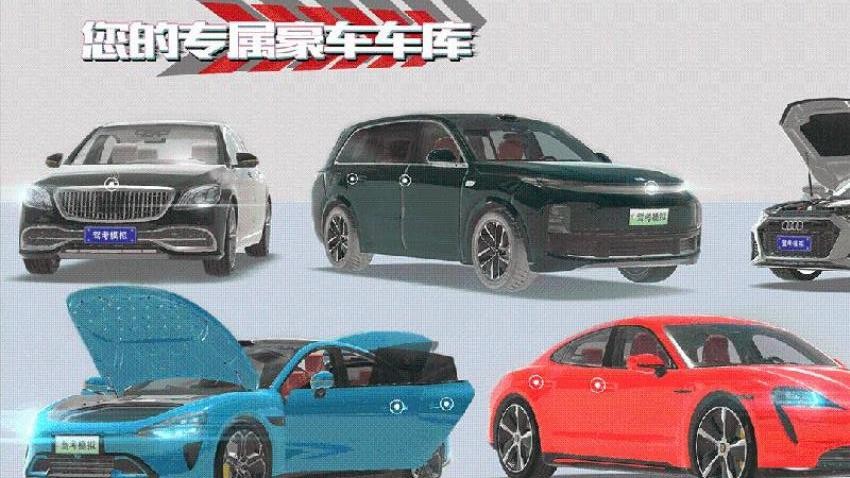 驾考模拟：老司机之路游戏v7.5.8 1