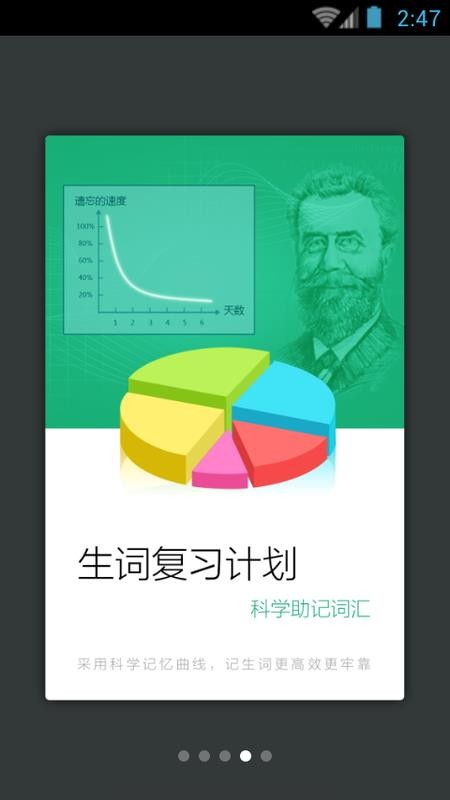30000词现代汉语词典官方版v3.8.3 3