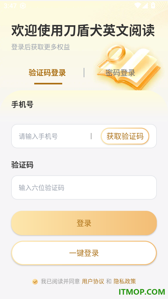 刀盾犬英语阅读最新版