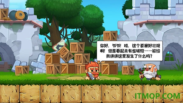 疯狂粉碎方块游戏