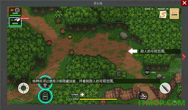 第六装甲部队游戏