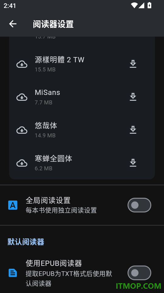 随心听书最新版本