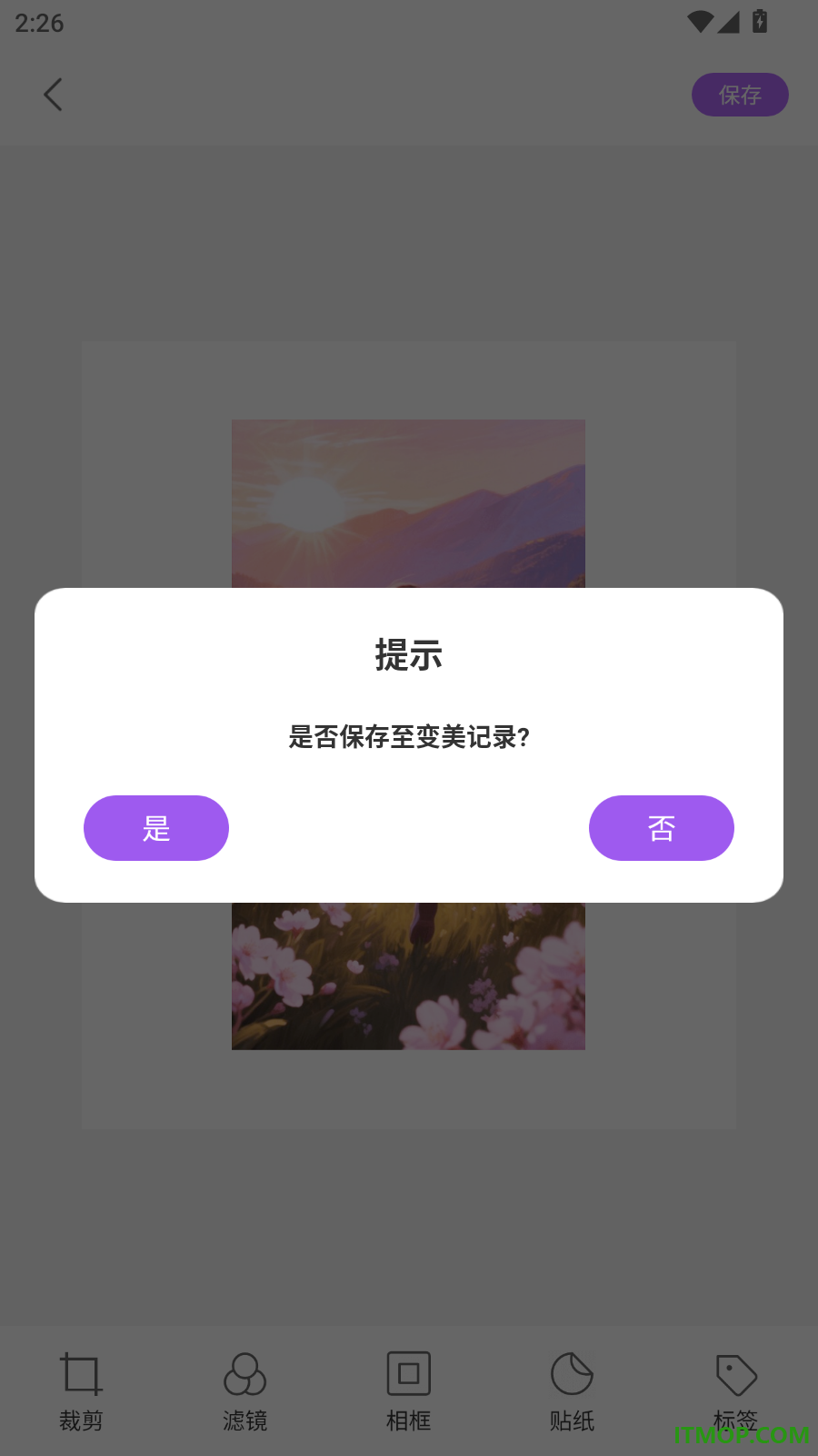 素颜美甜相机免费版