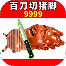 闯关我超快游戏