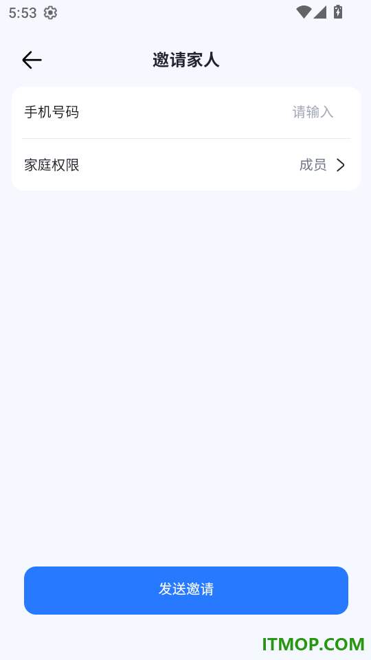 智慧家庭最新版