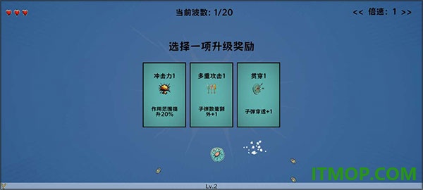 细胞防线手游