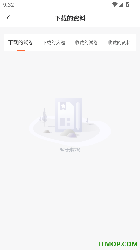 小四门宝典免费版