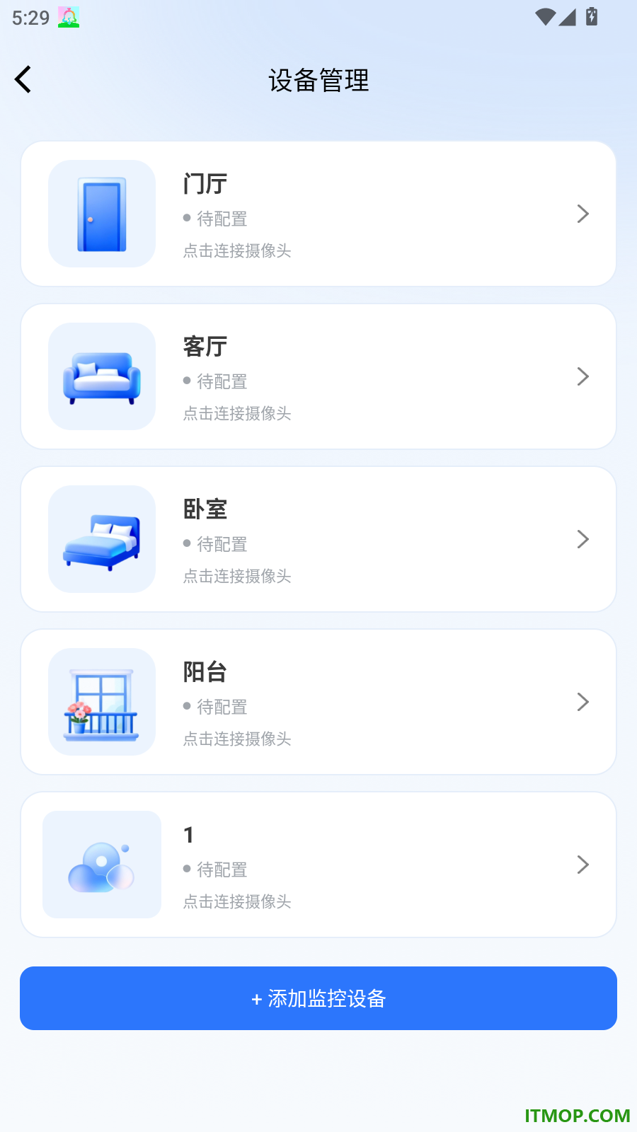 移动监控免费手机版