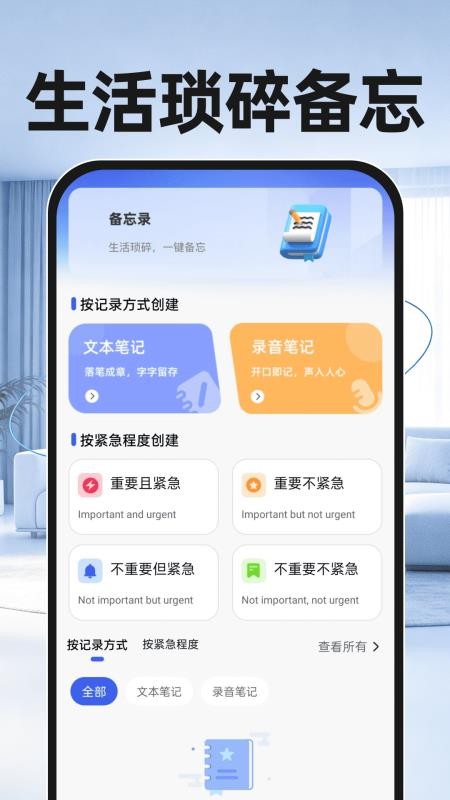 移动监控免费手机版v1.0.0(2)