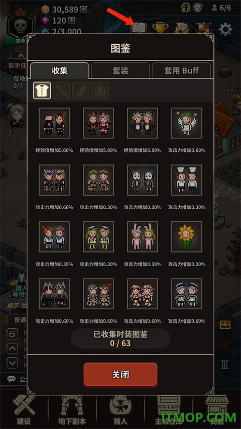 猎魔村物语游戏