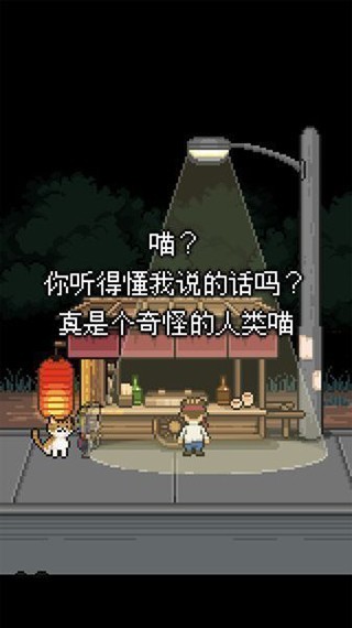 熊先生的餐厅游戏v2.0.36 3