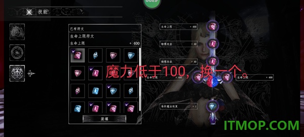 逆光游戏