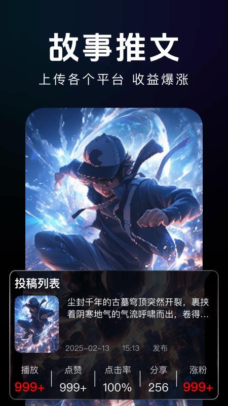 Agent人工智能AI官方版v1.0.2(2)