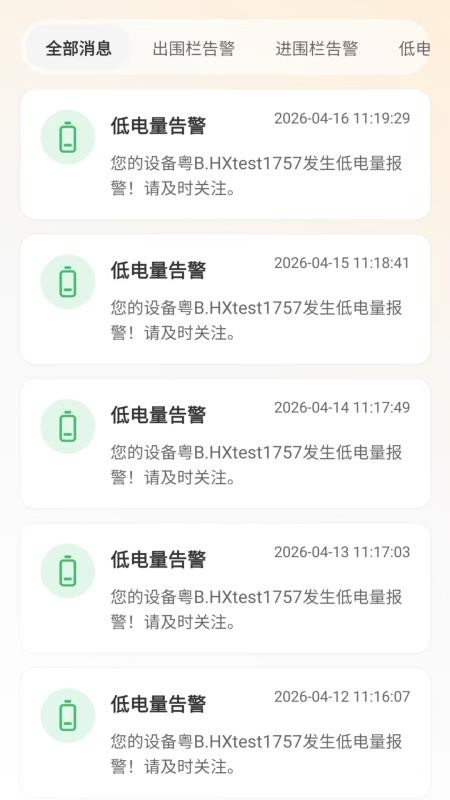 星烁手机免费版v1.0.18 1
