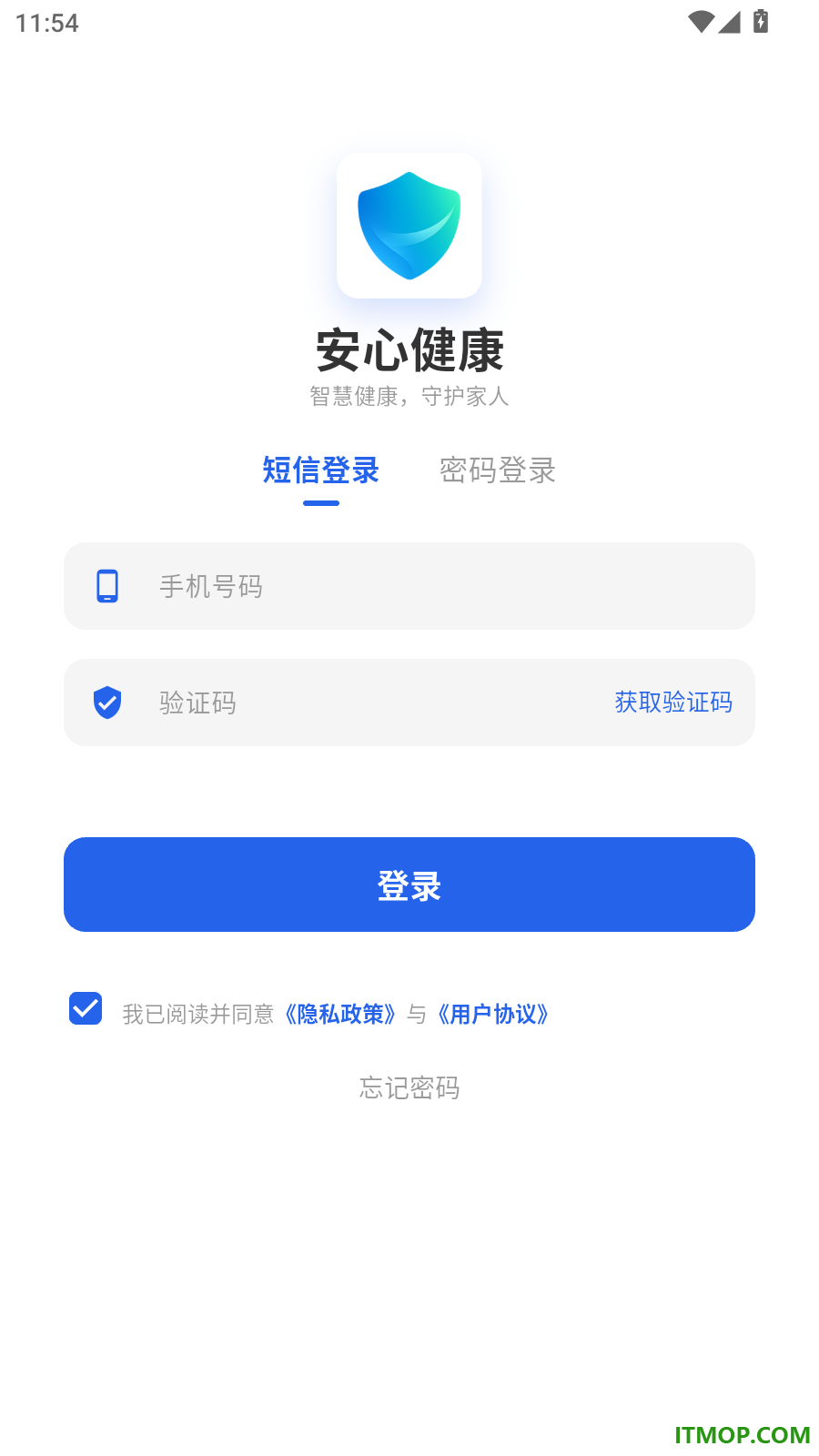 安心健康最新版
