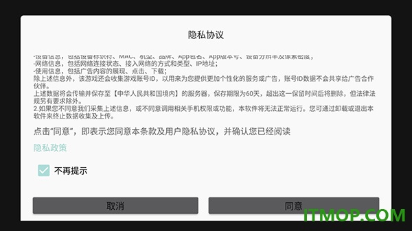 恐怖躲猫猫2游戏