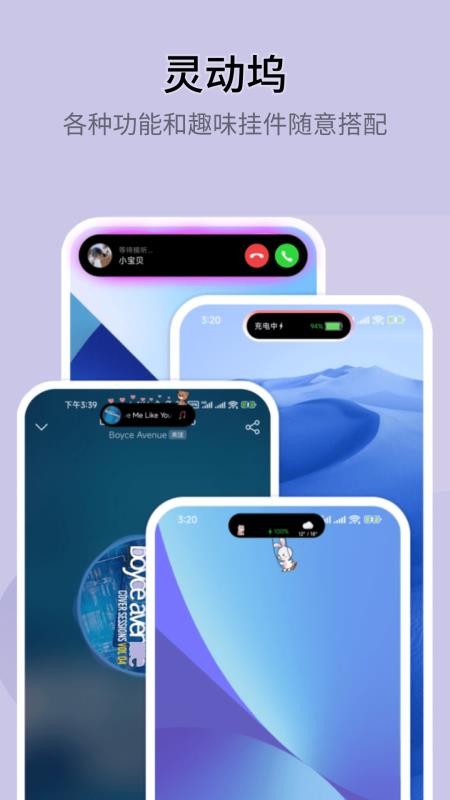 万能小组件手机版v4.4.2(1)
