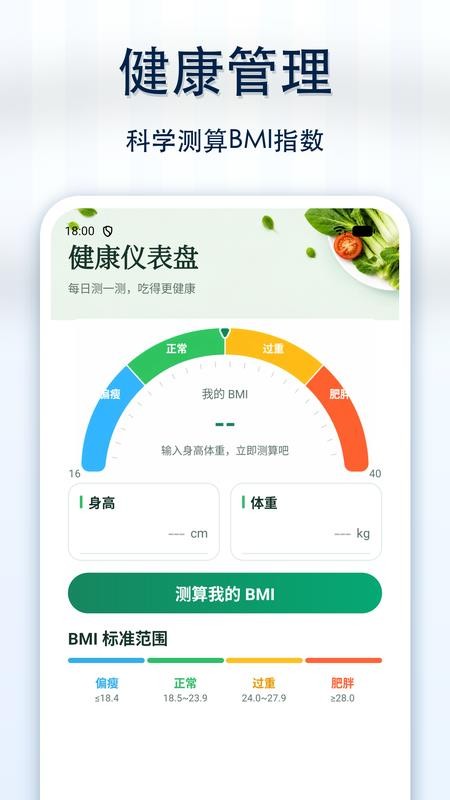 大众美食生活手机版v1.0.0(1)