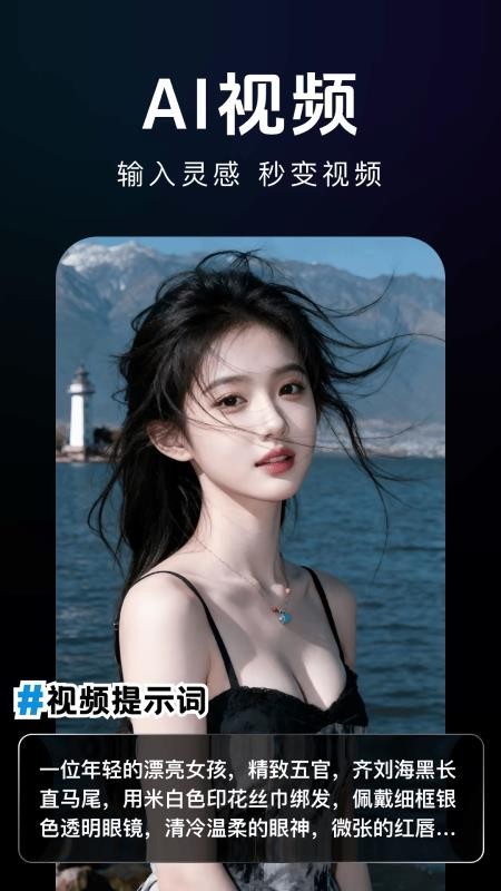 Agent人工智能AI官方版v1.0.2(4)