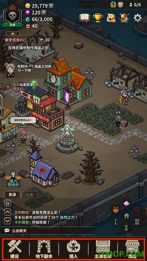 猎魔村物语游戏
