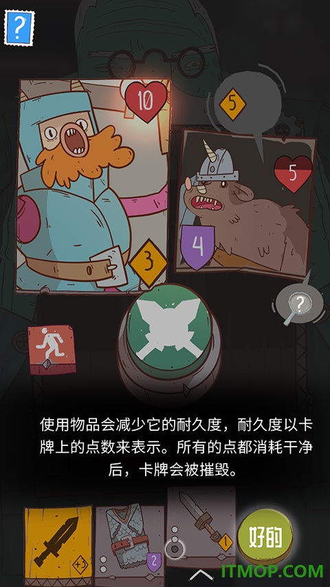 星陨传说流浪者的故事游戏