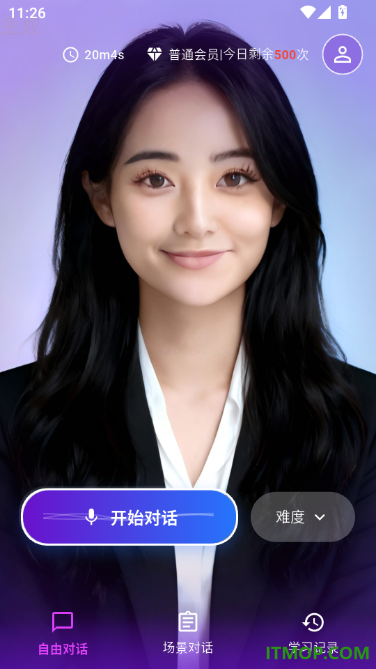 魔法口语官网版
